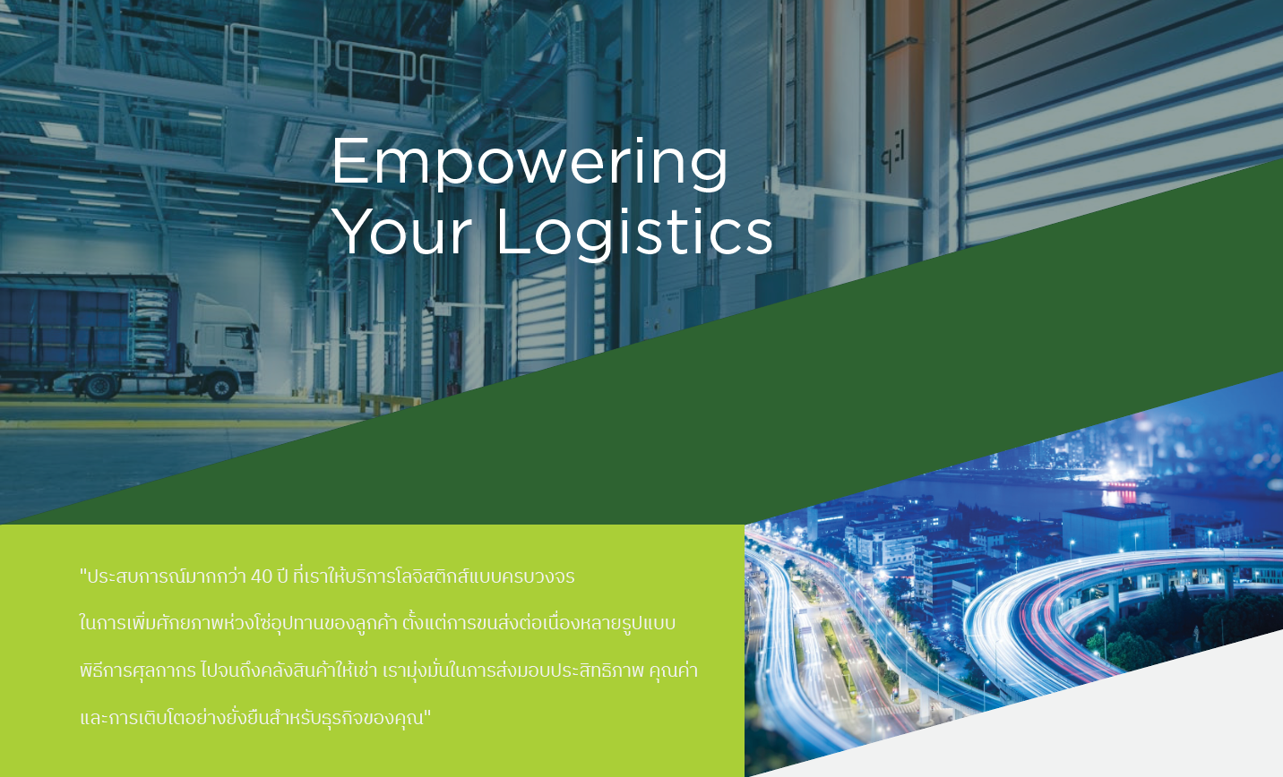 HOME-TH-FULL-WH-4L-2